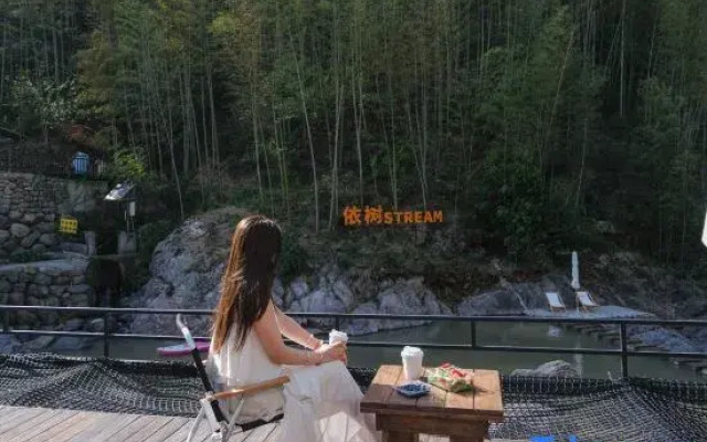 Yishu·Stream life Holiday Homestay