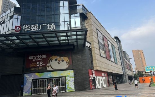 Summer Hotel (Zhengzhou High-tech National University Science and Technology Park East Branch) – Exterior – Zhengzhou