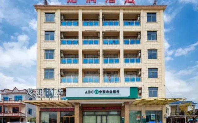 Ledong Longrun Hotel (Flo Town)