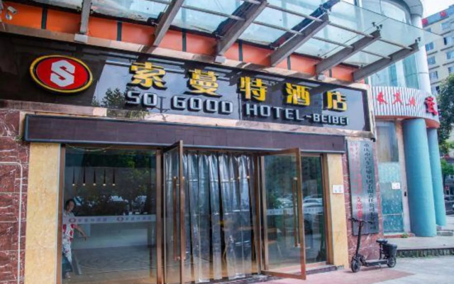 So Good Hotel Chongqing