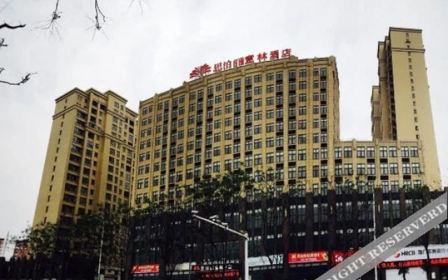 Xiandu Hotel (Haimen Bus Station)