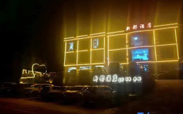 Yuanyang Duoyishu Xindu Hotel