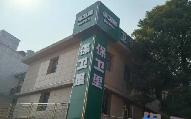 Home Inn (Hengyang Jingzhu Square Nanhua University) – Exterior – Hengyang