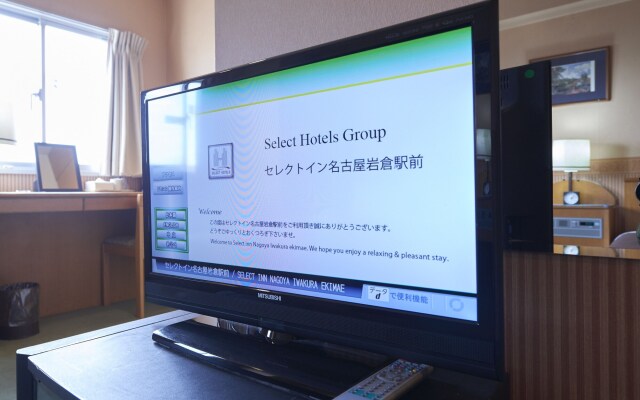 Hotel Select Inn Nagoya Iwakura Ekimae