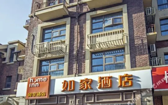 Homeinn Hotel (Nanjing Andemen Subway Station Yuhuatai Scenic Area)