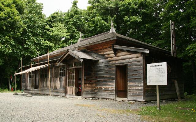 Pension Yu Hokkaido