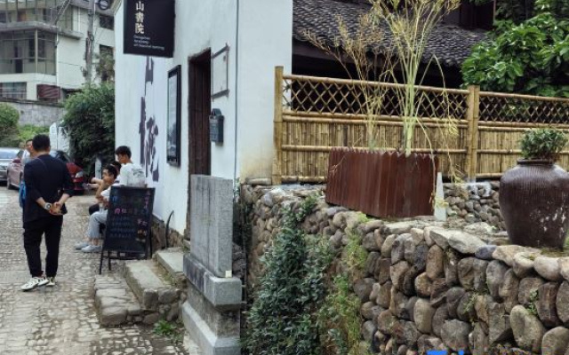 Yuhushiya Residence