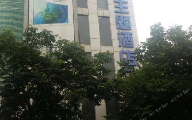 Wuhan Wanchen Theme Hotel