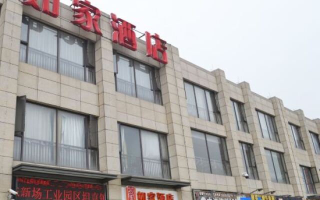 Homeinn Hotel (Shanghai Pudong Xinchang Industrial Park Tanzhi Town)