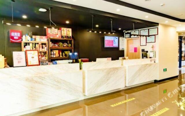 Shankee Hotel (Qufu Confucius Museum)