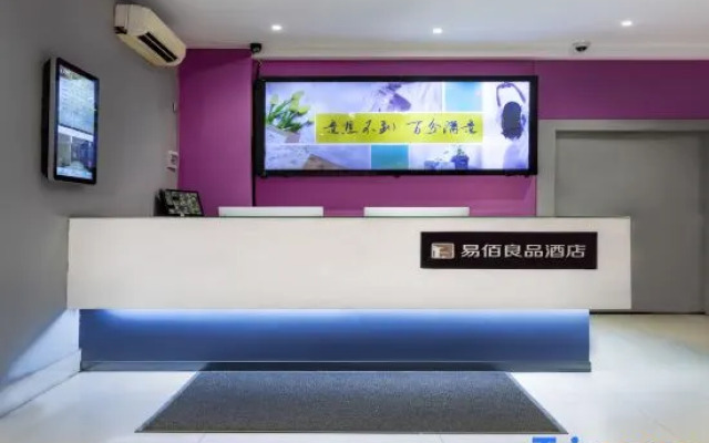 Yibai Liangpin Hotel Wenzhou South Station College of Science and Technology Branch