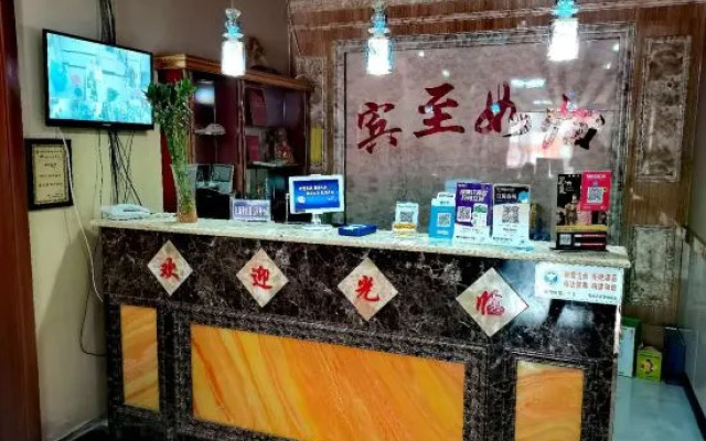 Xinyuan Hotel