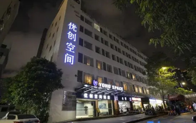 Youchuang Space Hotel (Shenzhen Xingdong Subway Station)