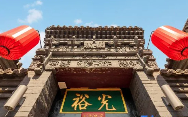 Guangyu Guesthouse