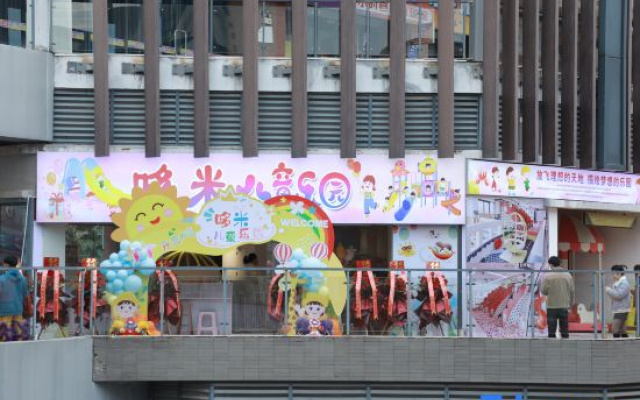 Xinmao International Hotel