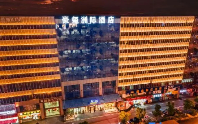 Vienna Hotel Changsha International Exhibition Center