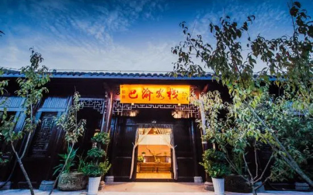 Bayu Inn