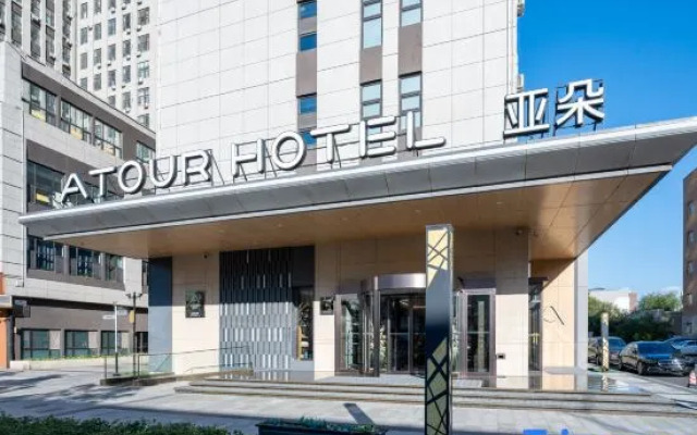 Atour Hotel Changchun Economic Development Zone Nanhuda Road