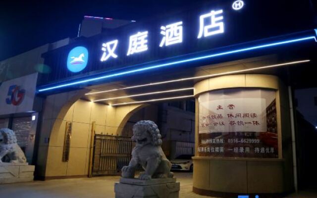HanTing Hotel (Yongqing)