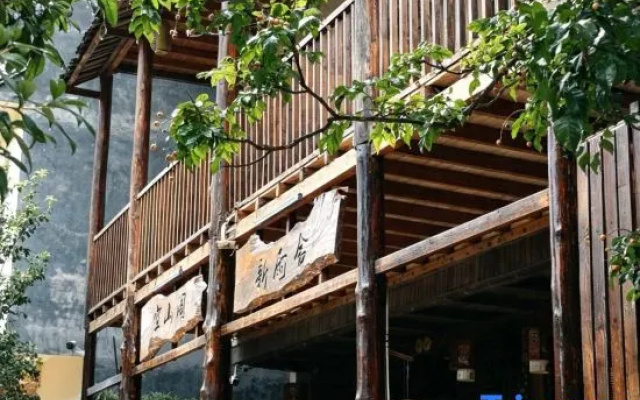 Kong Mountain Xinyu Homestay – Exterior – Guilin