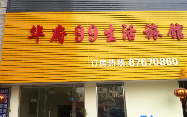 Huafu 99 Life Hostel