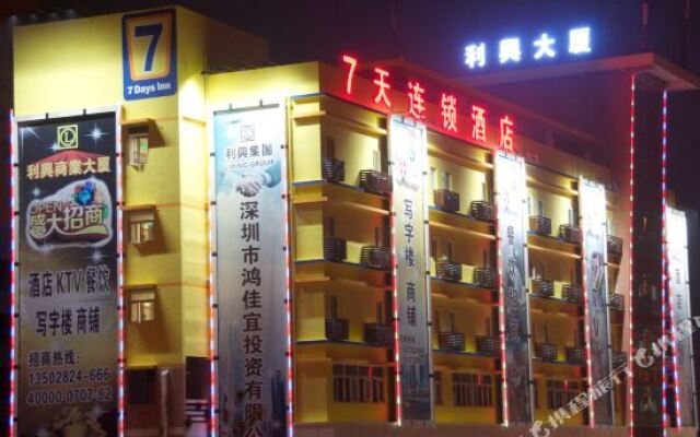 7 Days Inn (Shenzhen Airport Fuyong Lantau Peak)