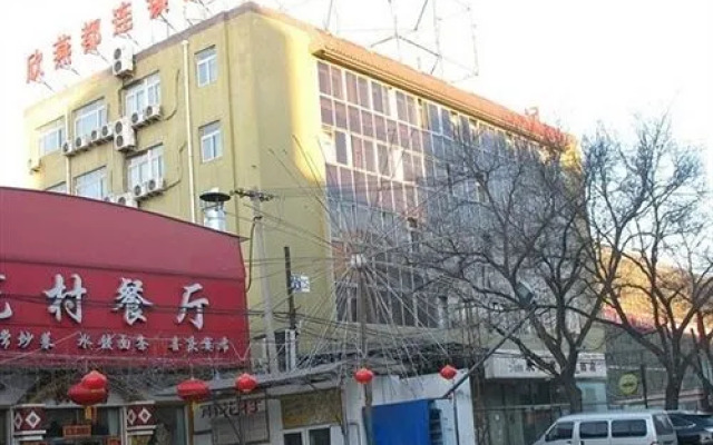 Shindom Inn Beijing Heaven Temple East Gate