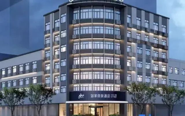 Homeinn Selected Hotel (Changzhi Shangdang Guangming Road)