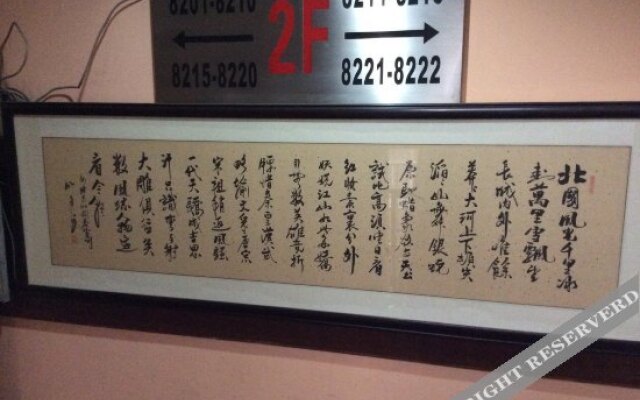 Hangzhou Wanxu Boutique Hotel (Jiubao Passenger Transport Center)