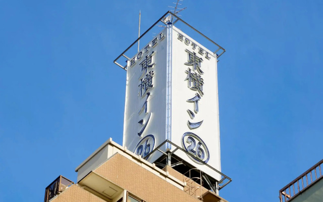 Toyoko Inn Tokyo Otsuka-eki Kita-guchi No.1