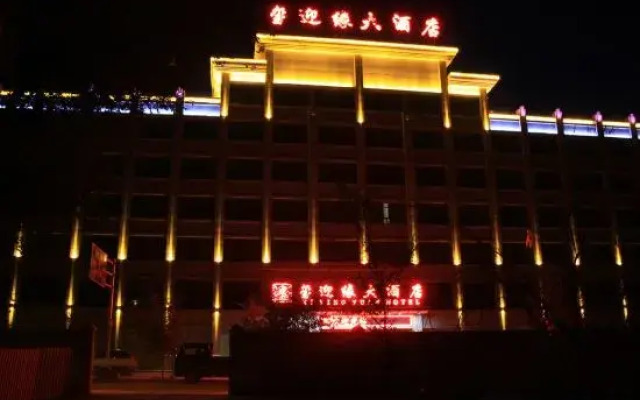Dunhuang Yingyuan Hotel (Shazhou Night Market)