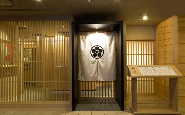 Rembrandt Hotel Tokyo Machida