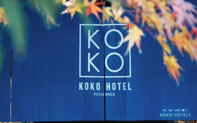 KOKO HOTEL Residence Nijo Castle