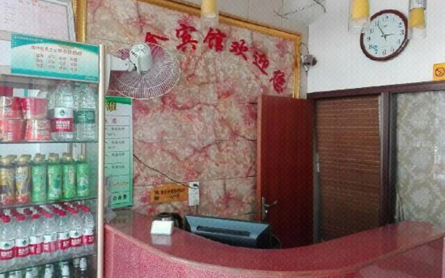 Ruixin Hostel