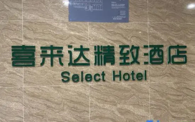 Xilaida Boutique Homestay (Zhengzhou University)