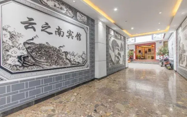 Yunzhinan Hotel