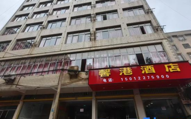 Zhenxiong Xingang Hotel
