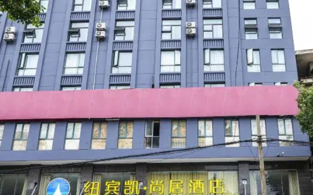 New Beacon Shangju Hotel