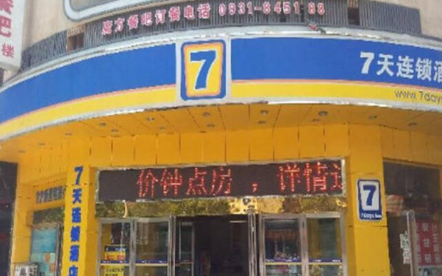 7Days Inn Lanzhou Yongchang Road