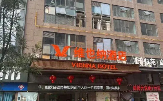 Vienna Hotel  Meishan East Station Wanda Plaza Branch