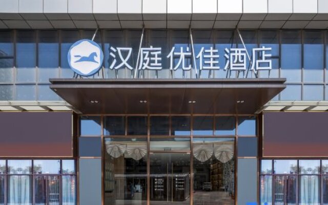 Hanting Youjia Hotel (Bengbu Yinhe Center)