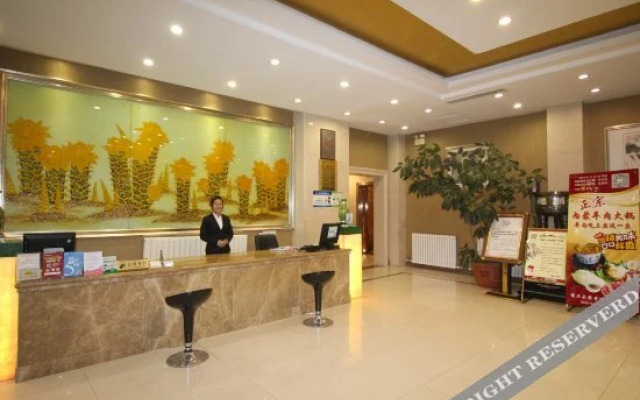 Yantai Qianwei Yongju Hotel