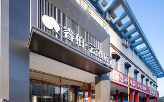 Homeinn Ripple Cloud Hotel (Wuhan Dongxihu Five Rings Sports Center)
