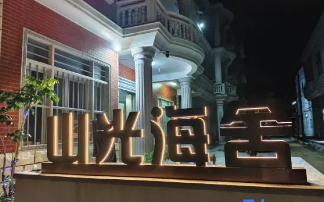 Shanguang Haishe Homestay on Meizhou Island – Exterior – Putian
