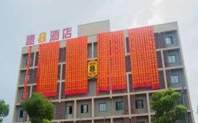 Super 8 Hai Men Trade Walking Street