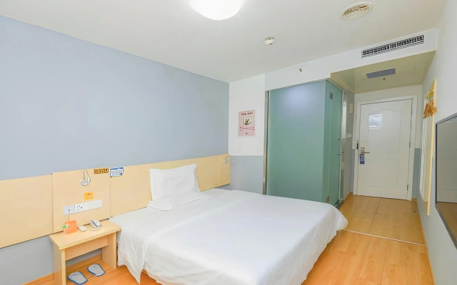 7 Days Inn (Beijing Tian'anmen Square)