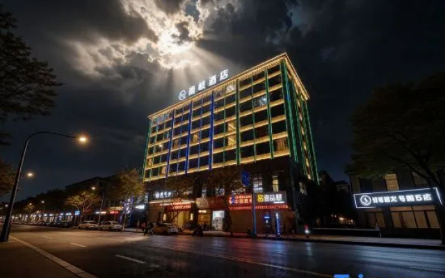 Nanqi Hotel (Baise Station Branch at Baise Uprising Memorial Hall) – Exterior – Baise