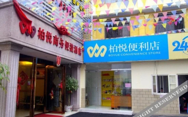 南宁柏悦商务便捷酒店(火车站白苍岭地铁站店)