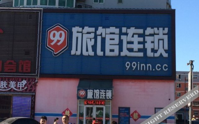 99 Inn (Beijing Changping North Railway Station Xiguan Road)