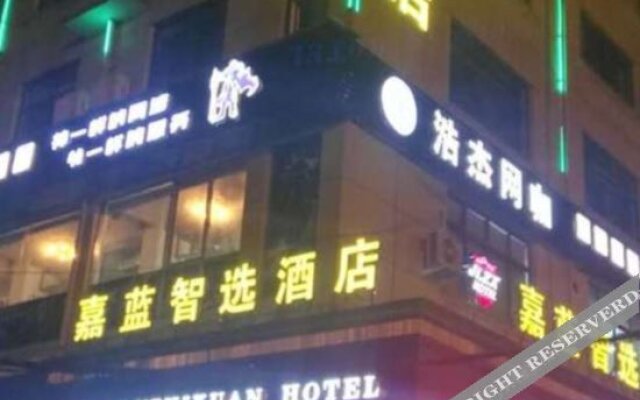 Jinhua Jialan Zhixuan Hotel